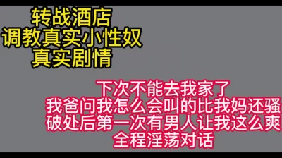 都怪你我爸问我为什么会叫的比我妈还响