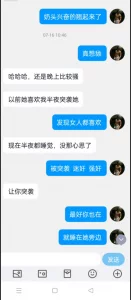 上月还见面3p了。